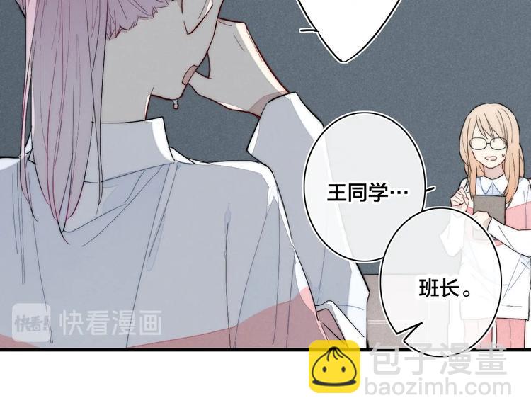 第63话 刁难(1/2)-第179话