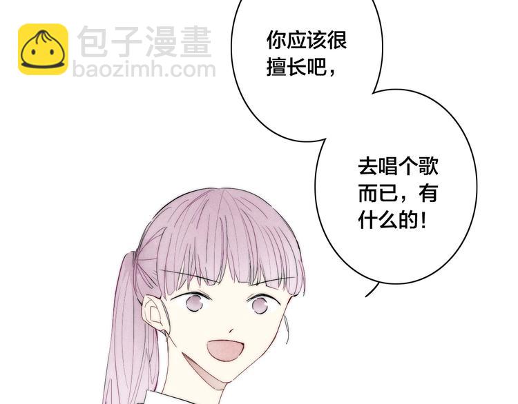 第63话 刁难(1/2)-第179话