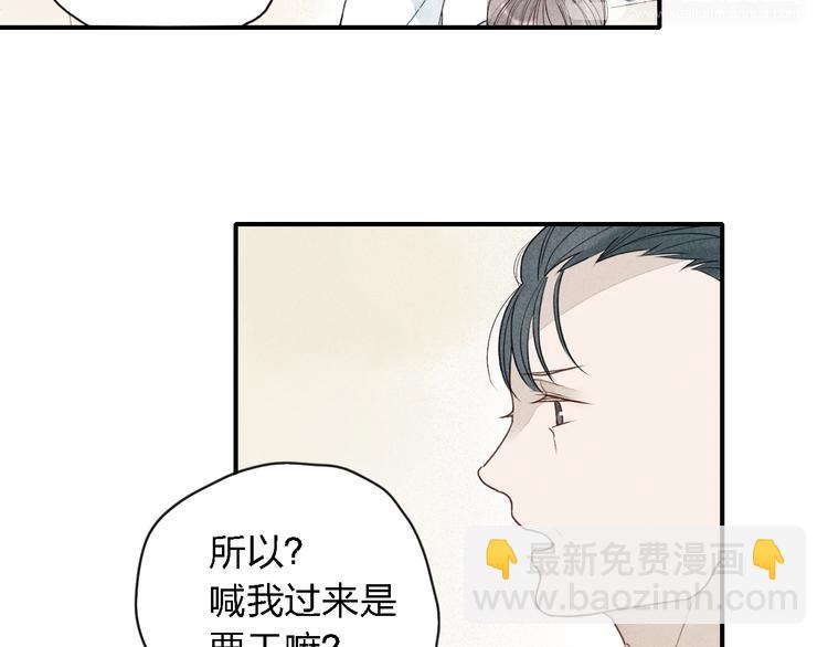 第18话 我一定会努力保护你！(1/2)-第19话