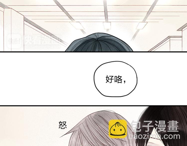第18话 我一定会努力保护你！(1/2)-第19话