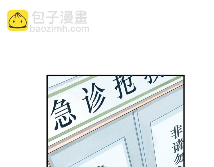第18话 我一定会努力保护你！(1/2)-第19话