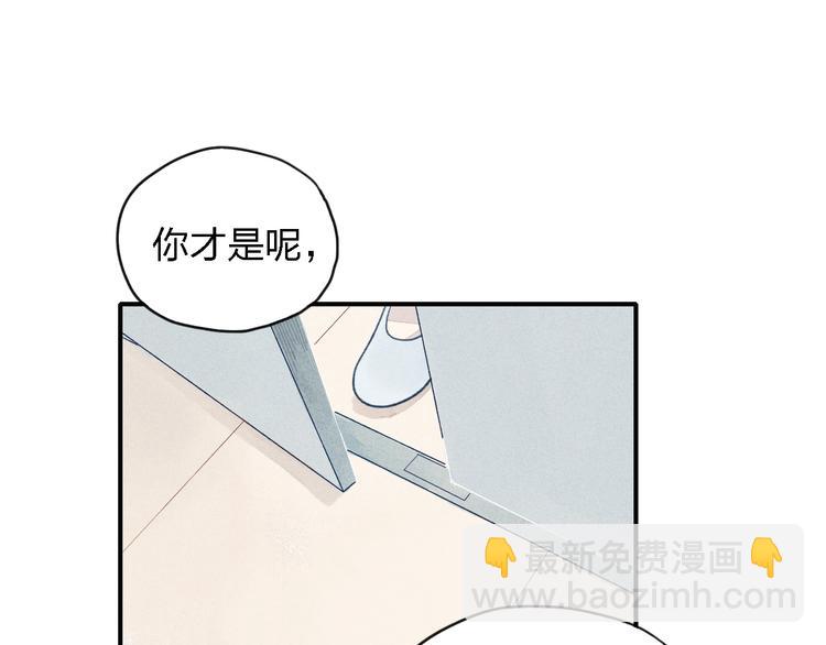 第18话 我一定会努力保护你！(1/2)-第19话