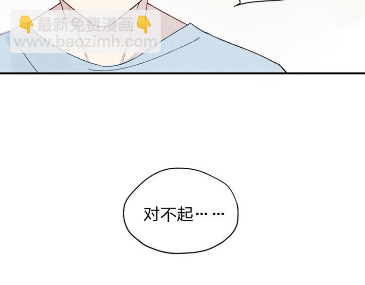 第18话 我一定会努力保护你！(1/2)-第19话