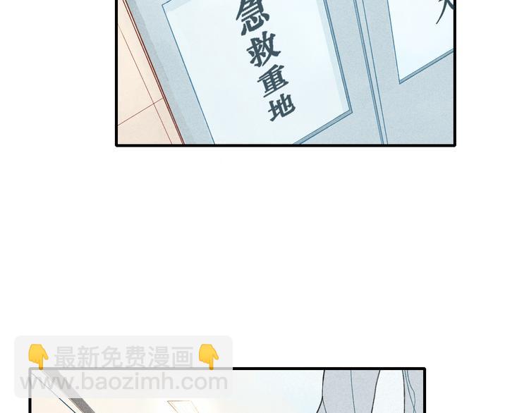 第18话 我一定会努力保护你！(1/2)-第19话