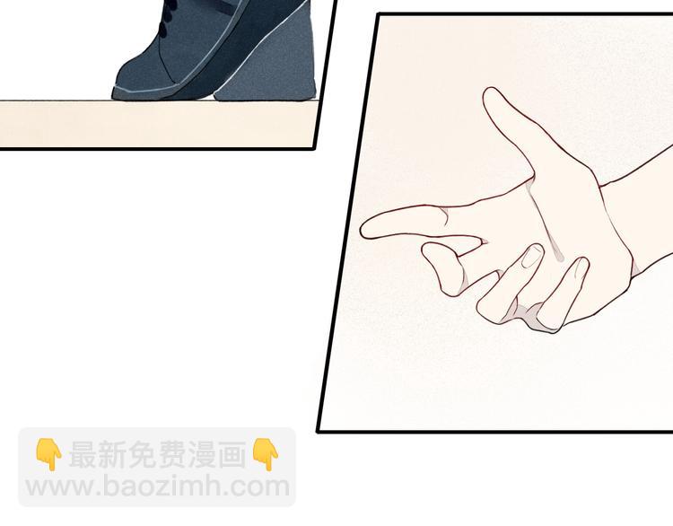 第18话 我一定会努力保护你！(1/2)-第19话