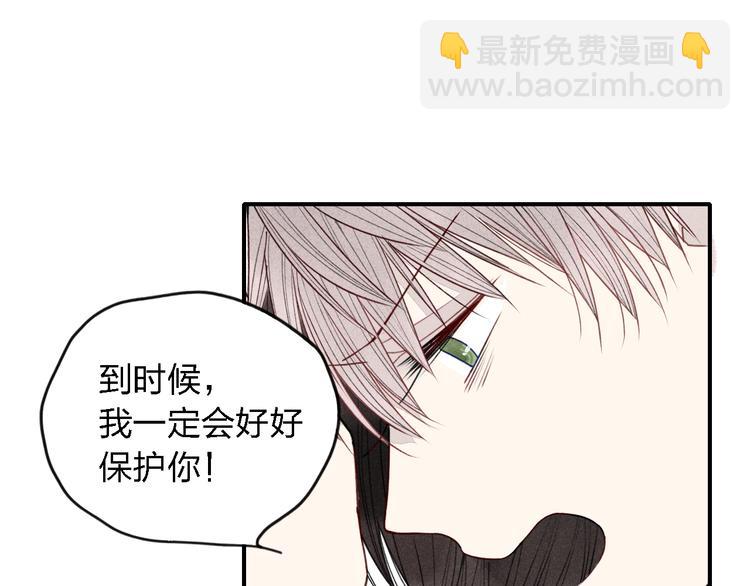 第18话 我一定会努力保护你！(1/2)-第19话