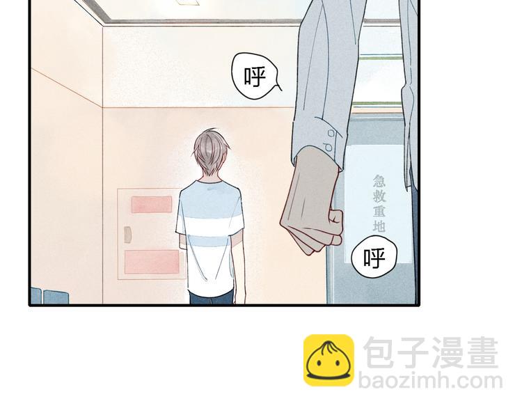 第18话 我一定会努力保护你！(1/2)-第19话