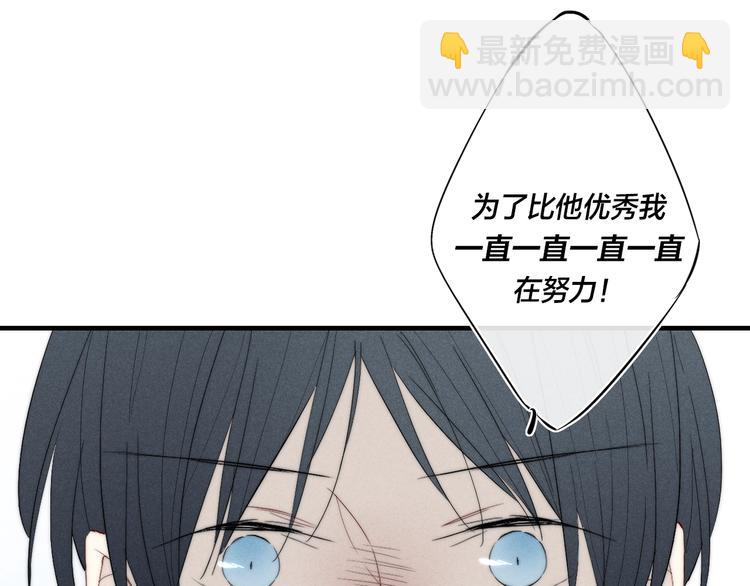 第65话 嫉妒(1/2)-第181话