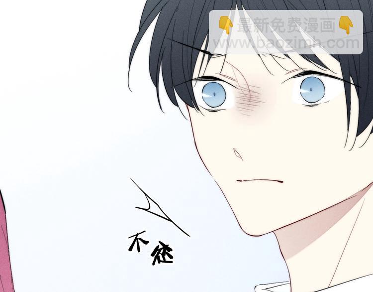 第65话 嫉妒(1/2)-第181话
