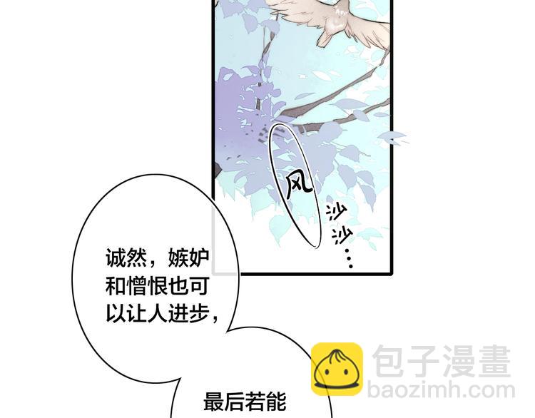 第65话 嫉妒(1/2)-第181话