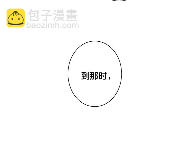 第65话 嫉妒(1/2)-第181话