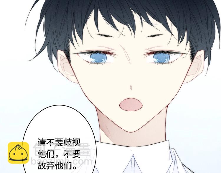 完结篇 辞浅情深(1/2)-第183话