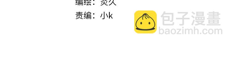 完结篇 辞浅情深(1/2)-第183话