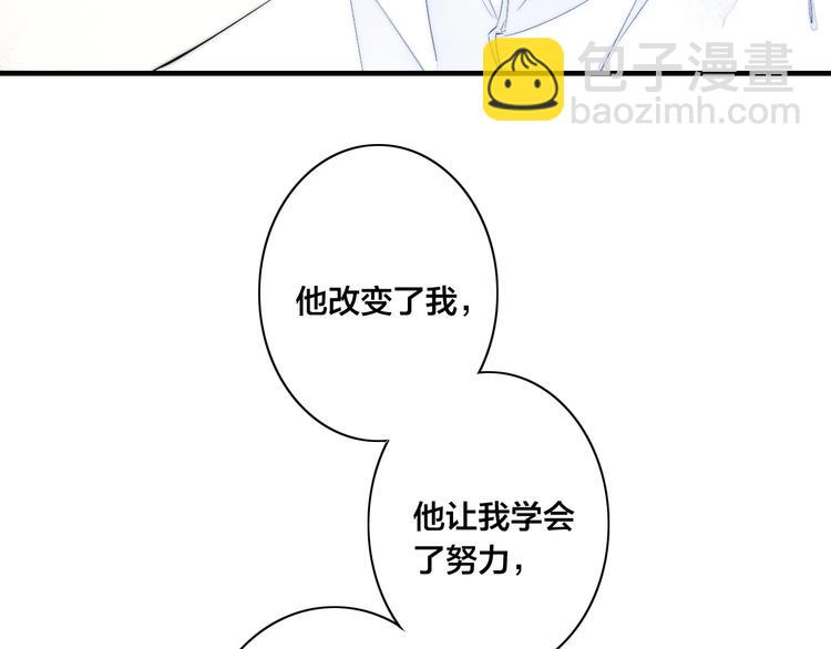 完结篇 辞浅情深(1/2)-第183话