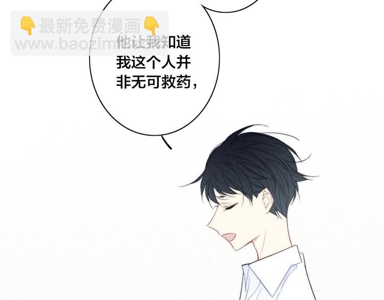 完结篇 辞浅情深(1/2)-第183话