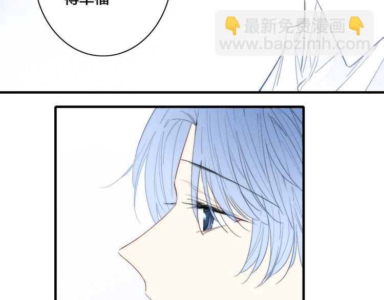 完结篇 辞浅情深(1/2)-第183话