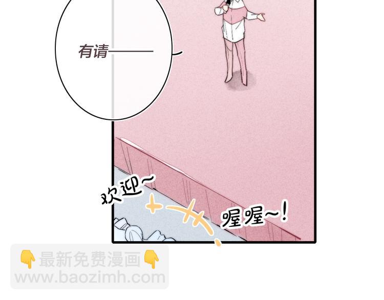 完结篇 辞浅情深(1/2)-第183话