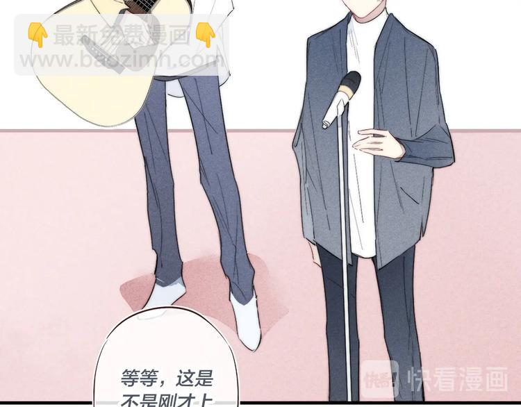 完结篇 辞浅情深(1/2)-第183话