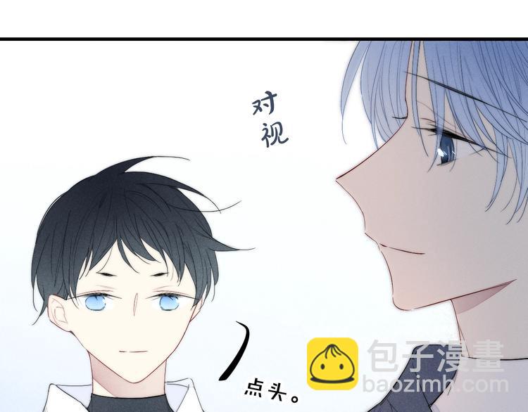 完结篇 辞浅情深(1/2)-第183话