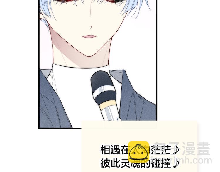 完结篇 辞浅情深(1/2)-第183话