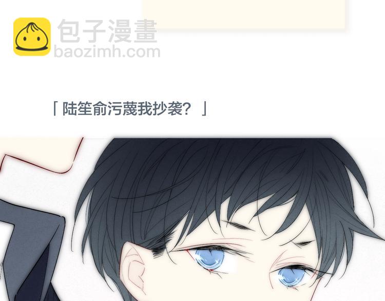完结篇 辞浅情深(1/2)-第183话