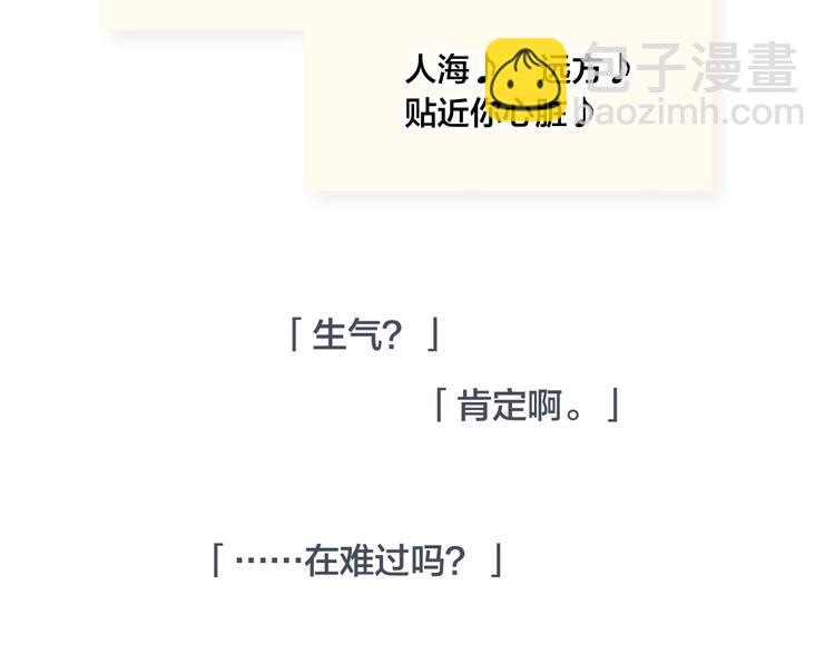 完结篇 辞浅情深(1/2)-第183话