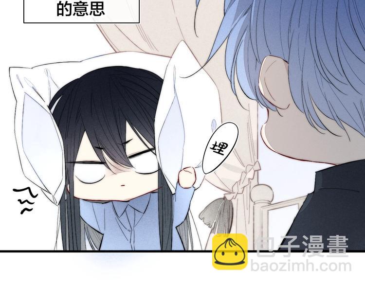 辞浅篇 异世界08 我不逃了(1/2)-第185话