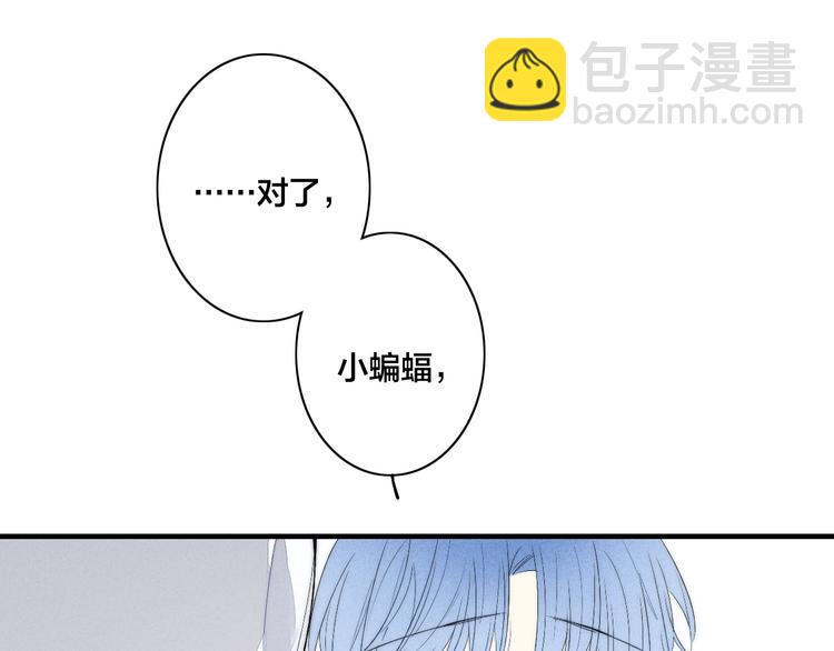 辞浅篇 异世界08 我不逃了(1/2)-第185话