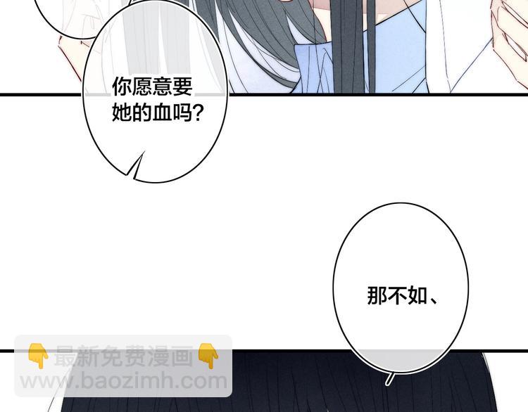 辞浅篇 异世界08 我不逃了(1/2)-第185话