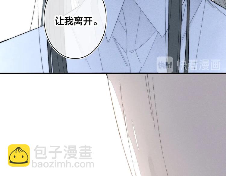辞浅篇 异世界08 我不逃了(1/2)-第185话
