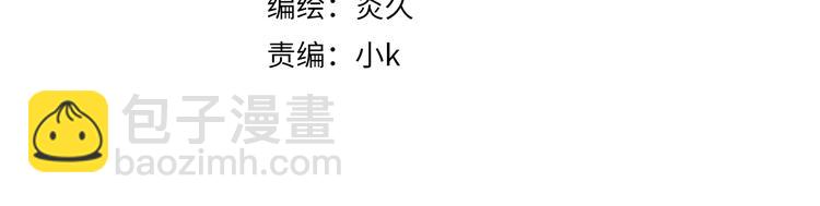 辞浅篇 异世界08 我不逃了(1/2)-第185话