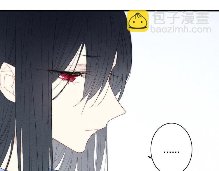 辞浅篇 异世界08 我不逃了(1/2)-第185话