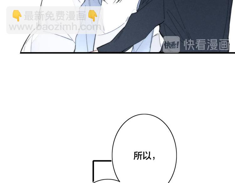 辞浅篇 异世界08 我不逃了(1/2)-第185话