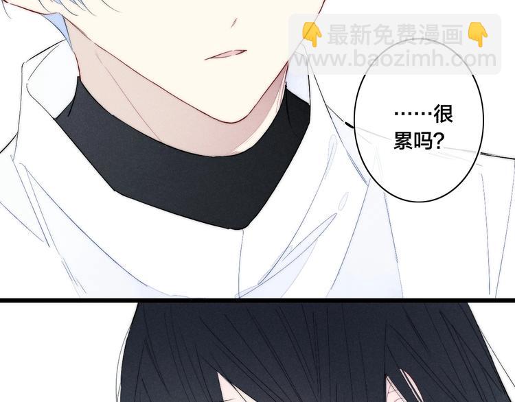 辞浅篇 异世界08 我不逃了(1/2)-第185话