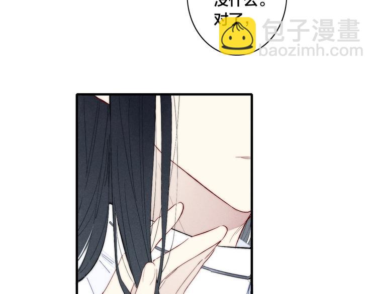 辞浅篇 异世界08 我不逃了(1/2)-第185话