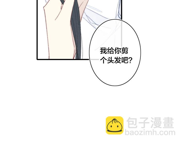 辞浅篇 异世界08 我不逃了(1/2)-第185话