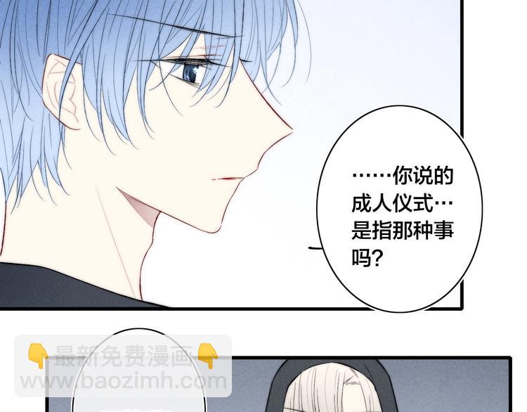 辞浅篇 异世界10 不想让你哭(1/2)-第187话