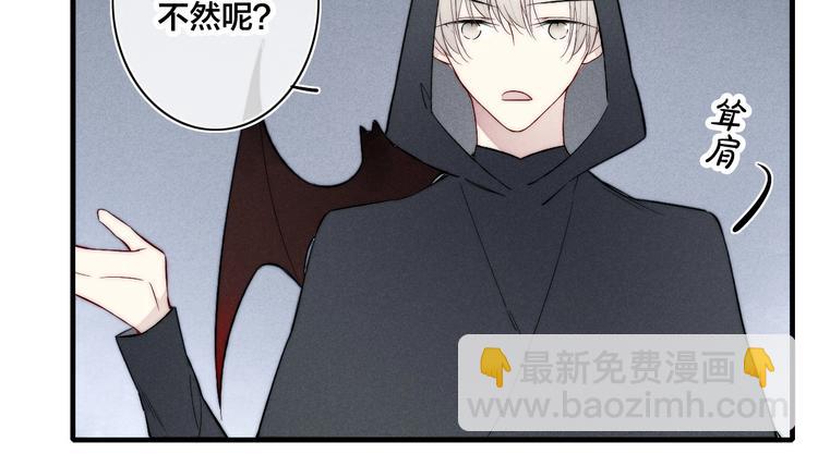 辞浅篇 异世界10 不想让你哭(1/2)-第187话