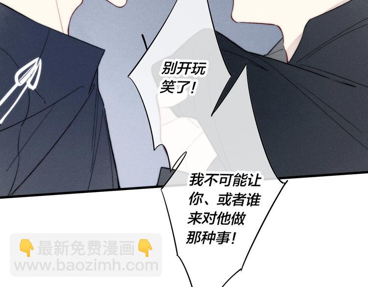 辞浅篇 异世界10 不想让你哭(1/2)-第187话
