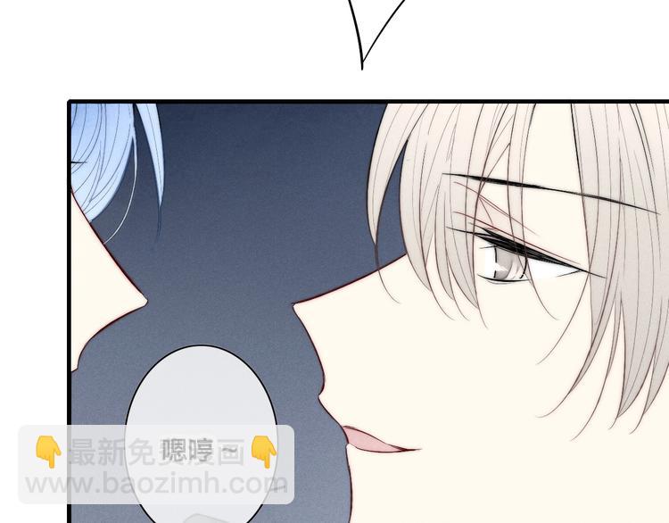 辞浅篇 异世界10 不想让你哭(1/2)-第187话