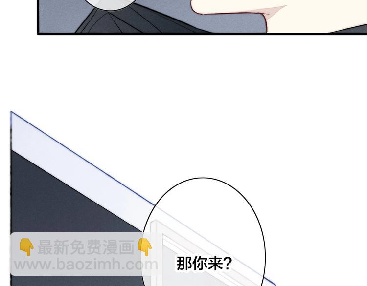 辞浅篇 异世界10 不想让你哭(1/2)-第187话