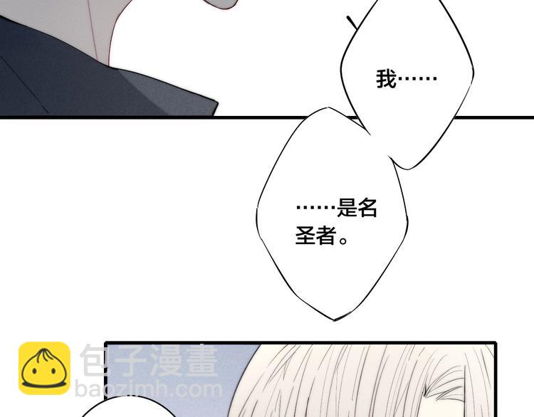 辞浅篇 异世界10 不想让你哭(1/2)-第187话