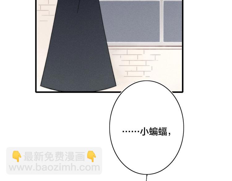 辞浅篇 异世界10 不想让你哭(1/2)-第187话