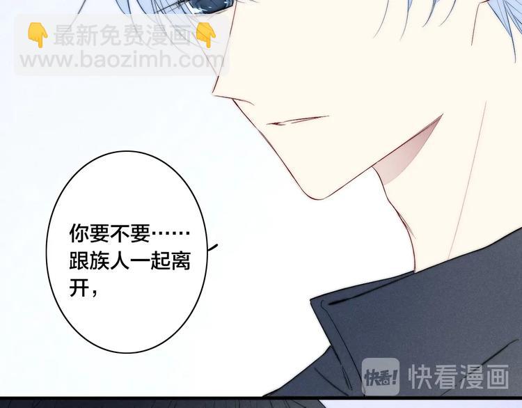辞浅篇 异世界10 不想让你哭(1/2)-第187话