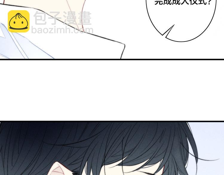辞浅篇 异世界10 不想让你哭(1/2)-第187话