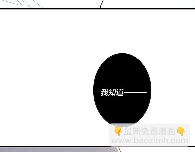 辞浅篇 异世界10 不想让你哭(1/2)-第187话