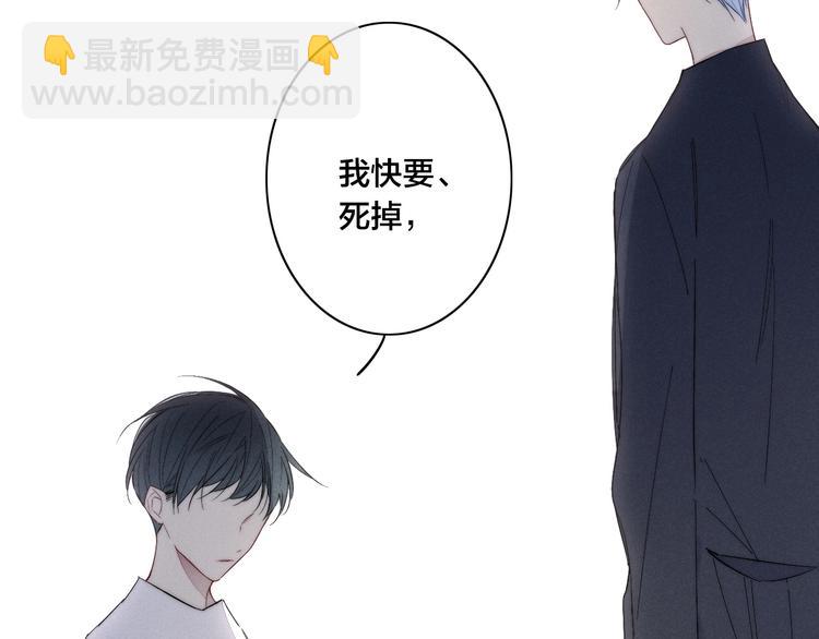 辞浅篇 异世界10 不想让你哭(1/2)-第187话