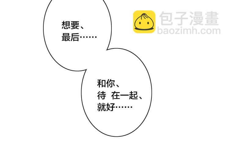 辞浅篇 异世界10 不想让你哭(1/2)-第187话