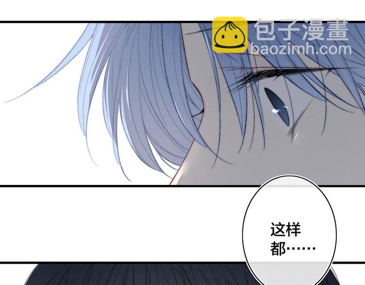 辞浅篇 异世界10 不想让你哭(1/2)-第187话