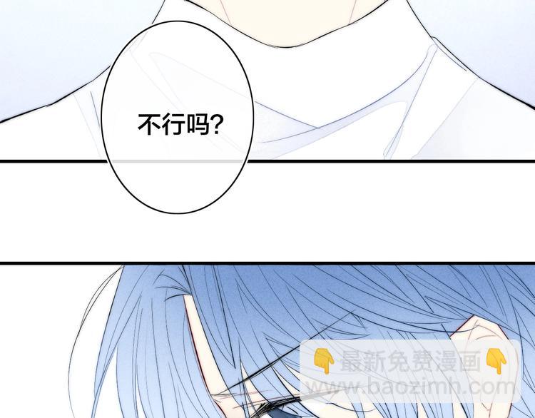 辞浅篇 异世界10 不想让你哭(1/2)-第187话
